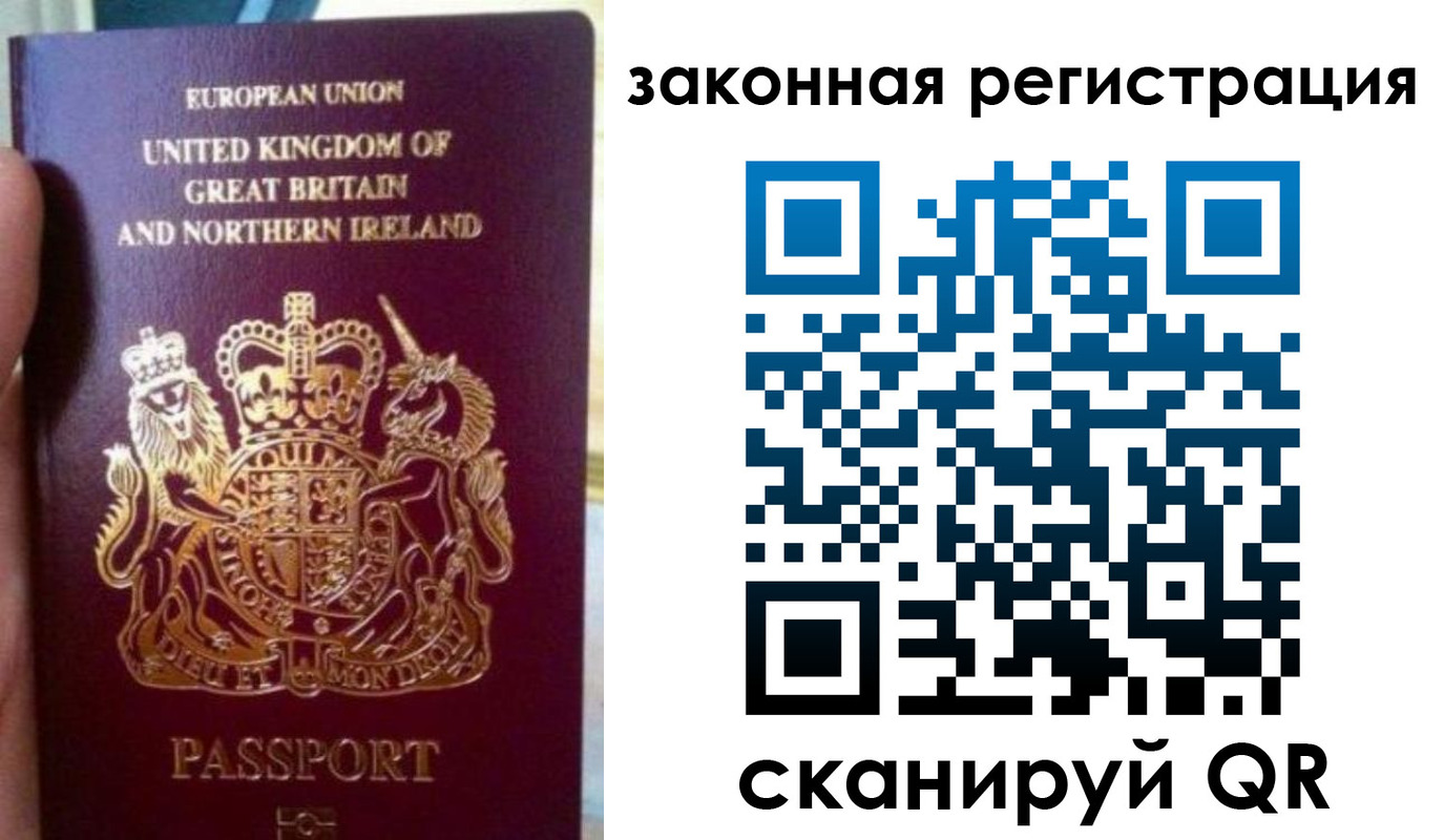 временная прописка в Дубне