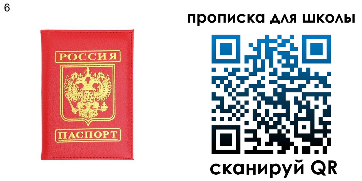 временная регистрация надежно в Дубне