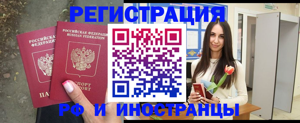 пропишу в квартире в Дубне