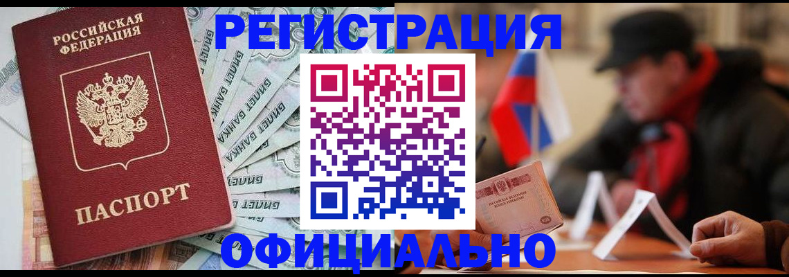 найти адрес прописки в Дубне